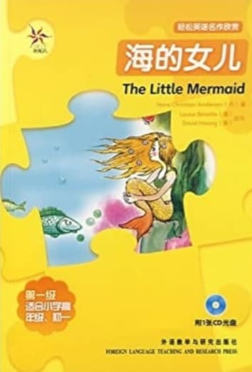 Cover of Steel Wolves (Feathers and Fate, #3)