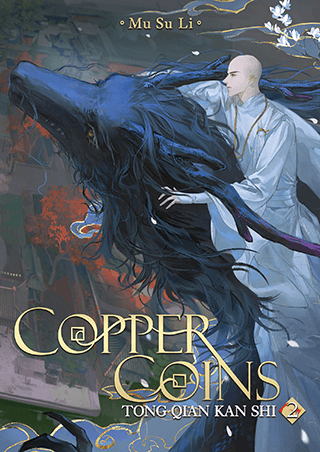 Cover of Copper Coins Vol. 2