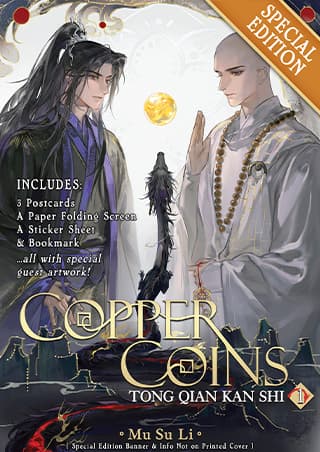 Cover of Copper Coins Vol. 1