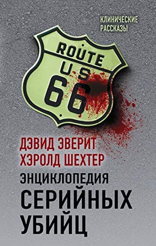 Cover of That Time I Got Drunk and Saved a Demon (Mead Mishaps, #1)